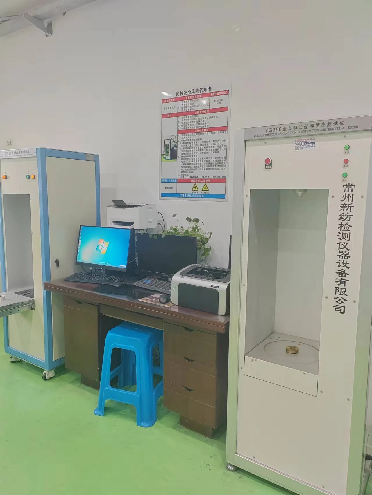 Yarn crimp ratio testing instrument