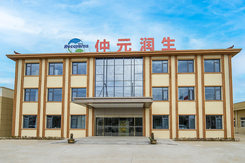 Zhongyuan Runsheng Group office building